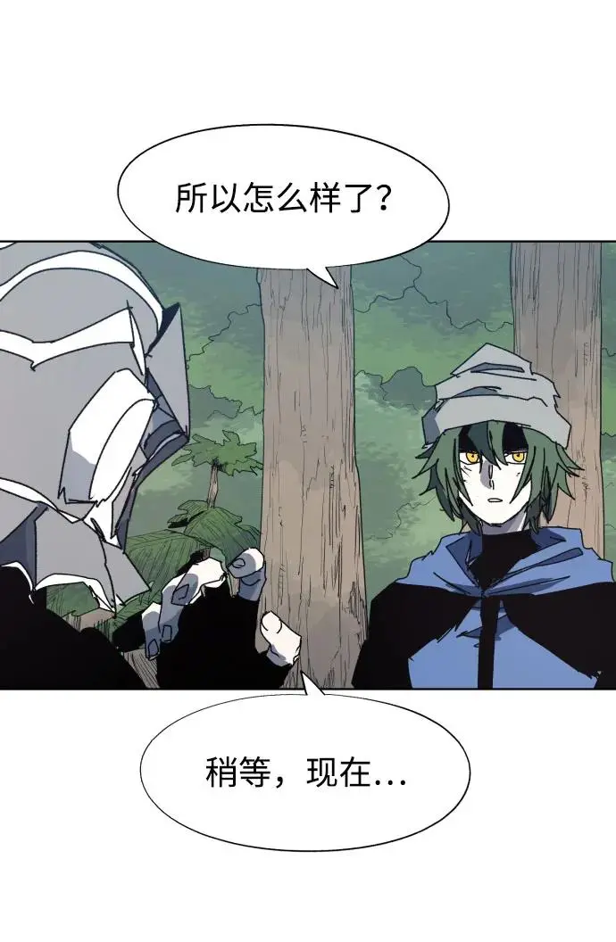 第132话 第12页