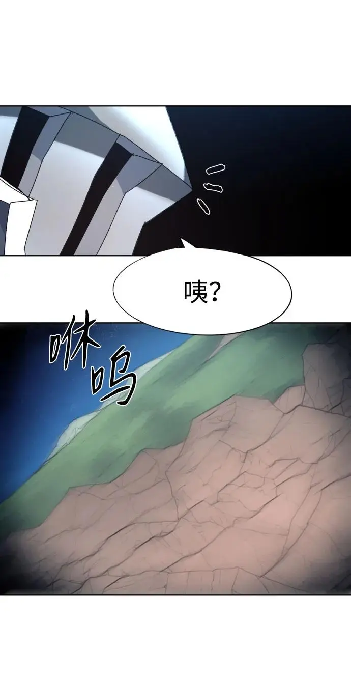 第132话 第13页