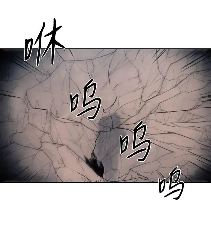 第132话 第14页