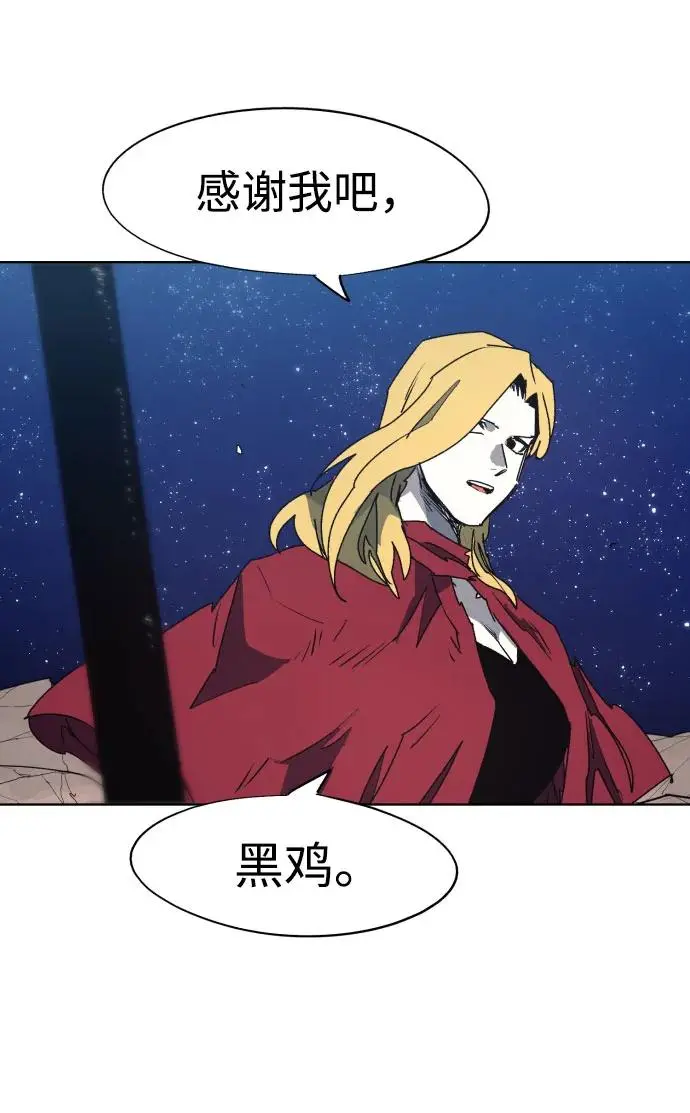 第132话 第17页