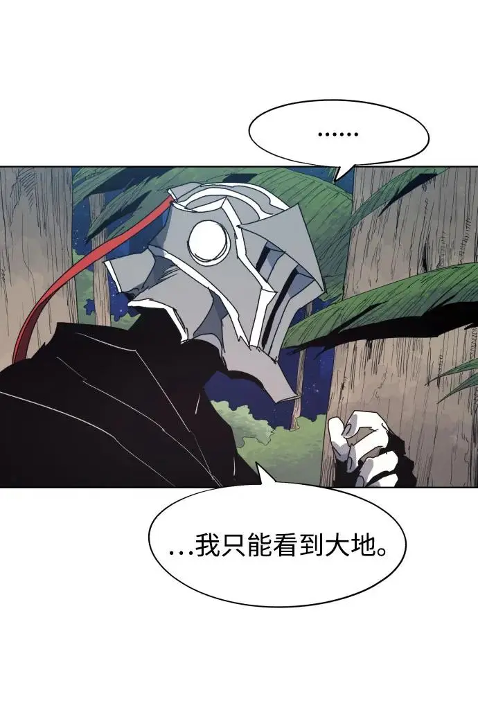 第132话 第18页
