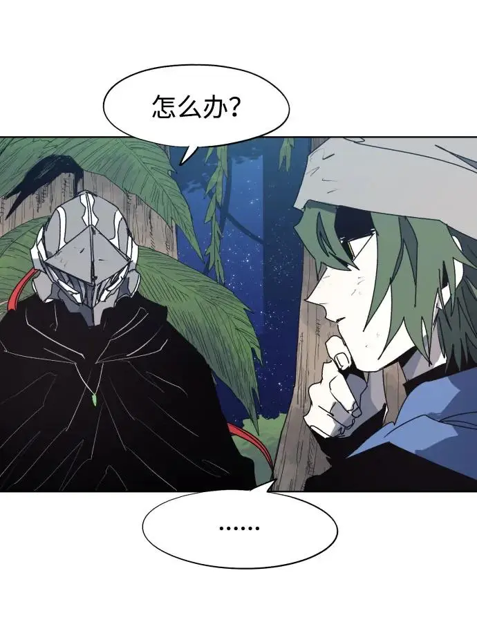 第132话 第20页