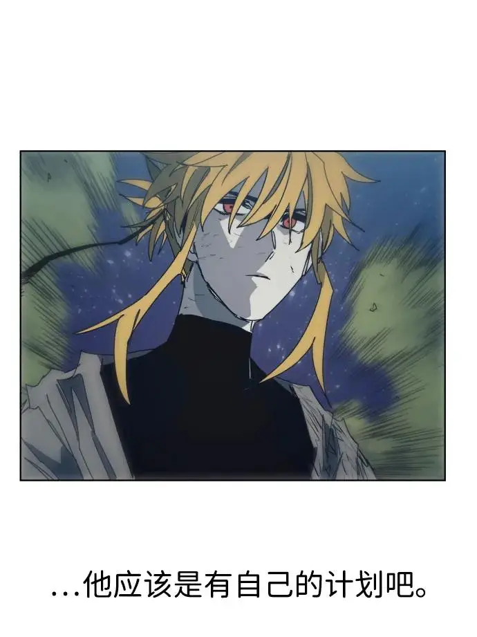 第132话 第21页