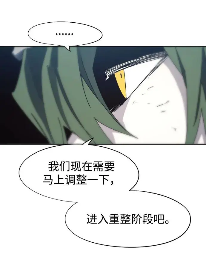 第132话 第22页