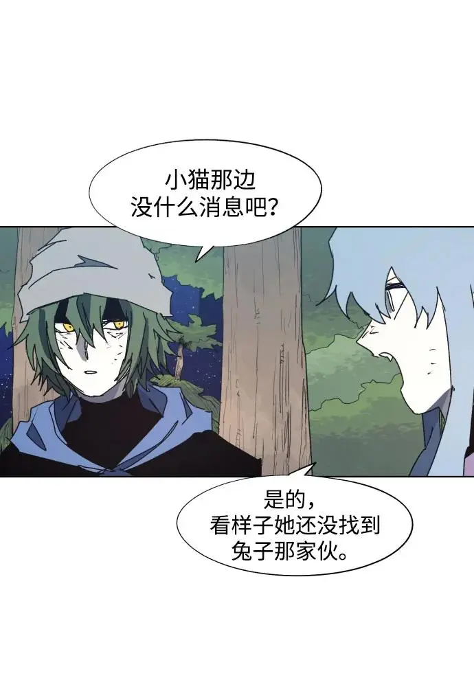 第132话 第23页