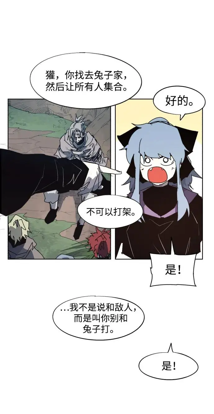 第132话 第24页
