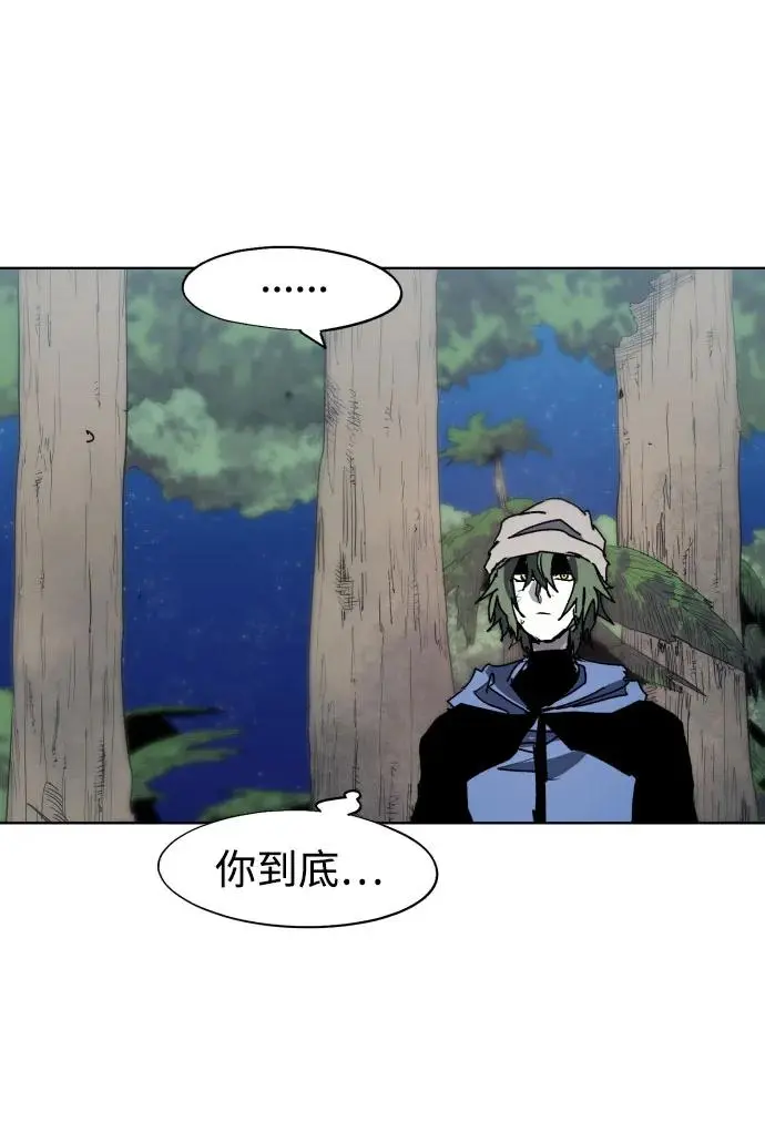 第132话 第34页