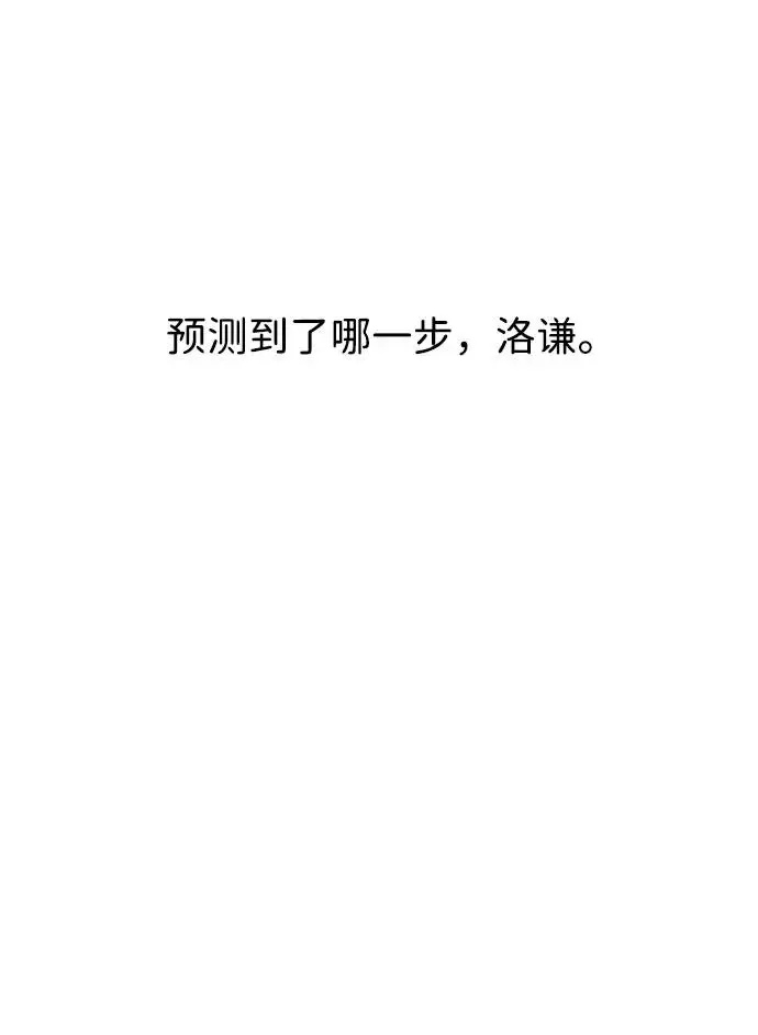 第132话 第35页