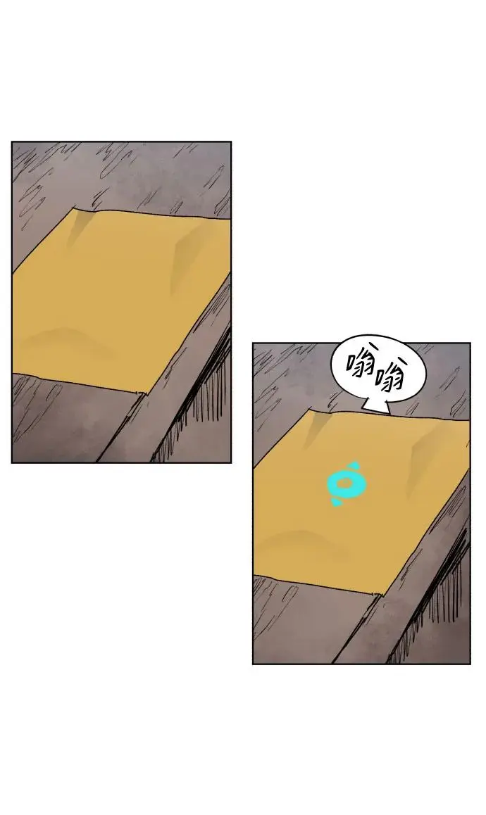 第132话 第37页