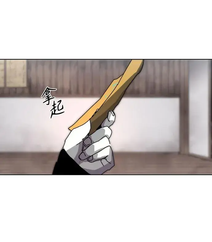 第132话 第39页