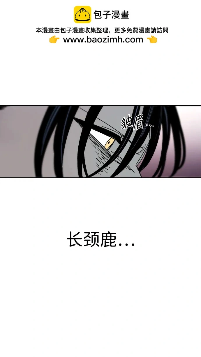 第132话 第41页