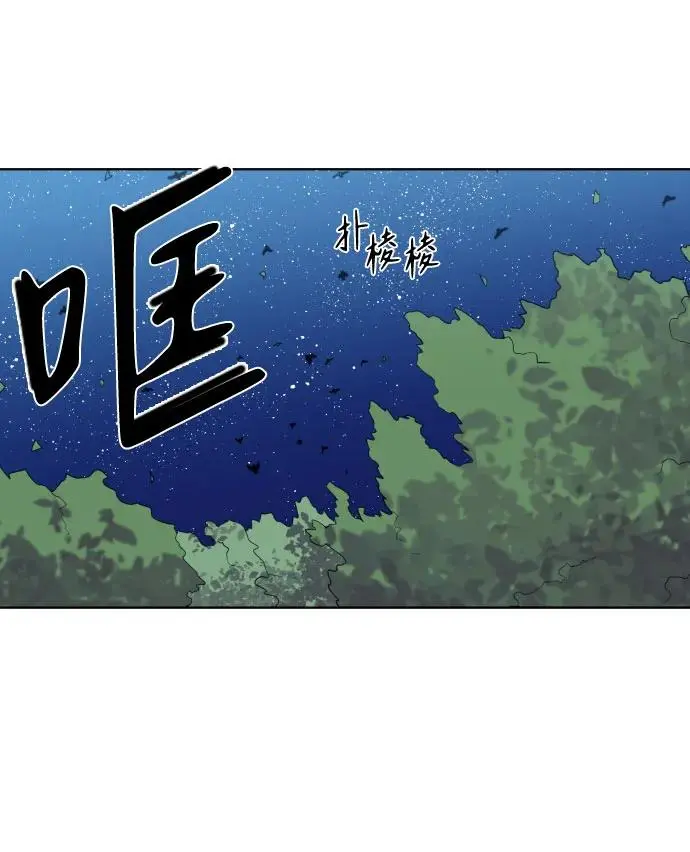 第132话 第43页