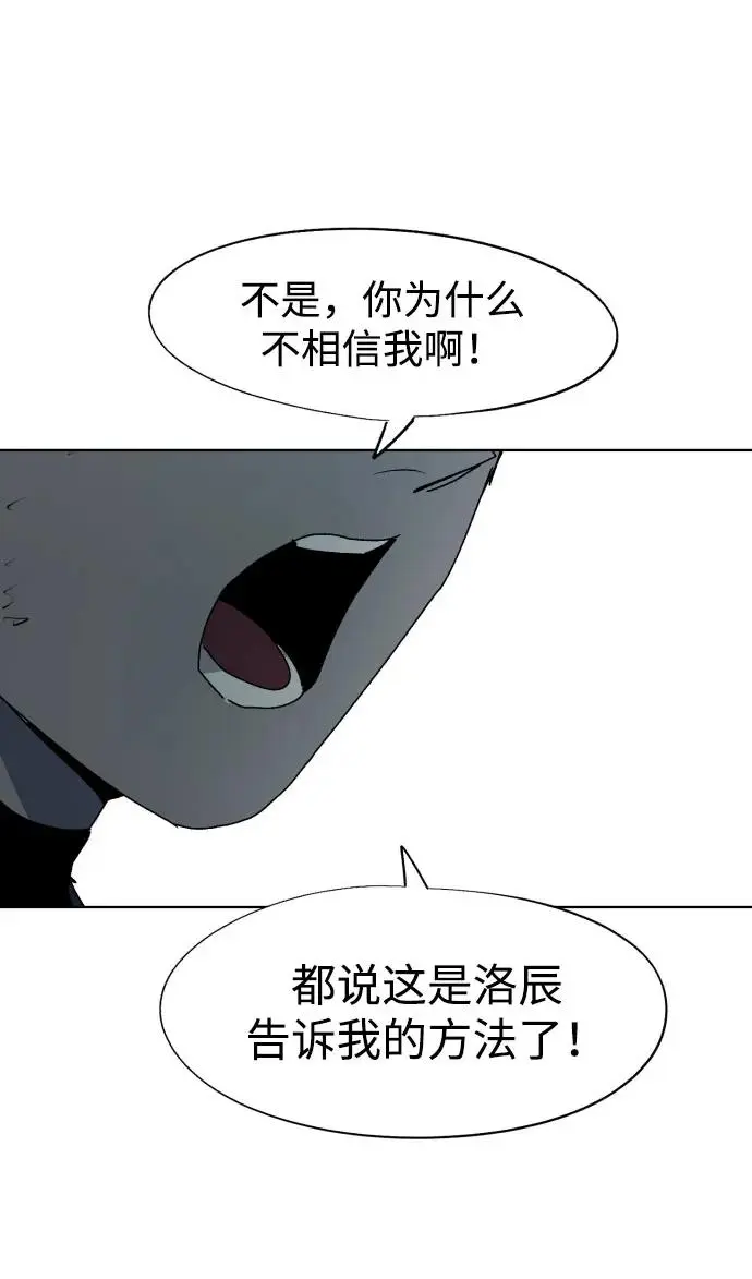 第132话 第46页