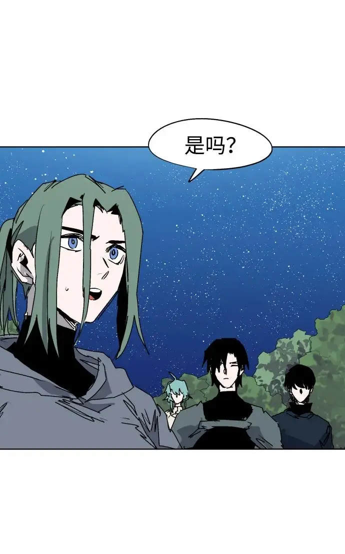 第132话 第48页