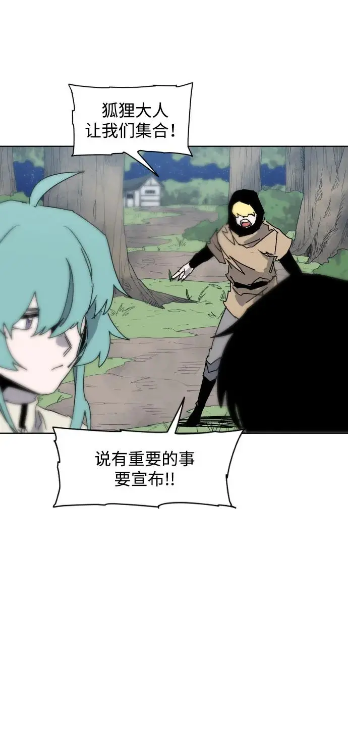 第132话 第49页