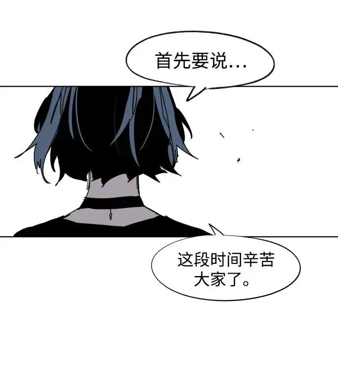 第132话 第51页