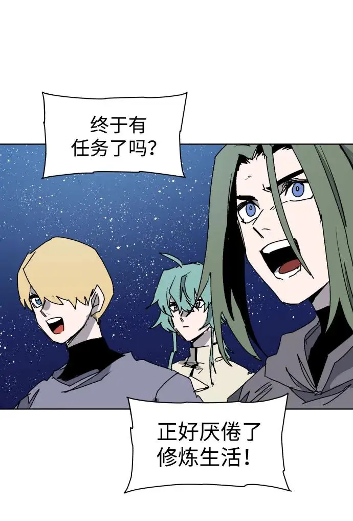 第132话 第52页