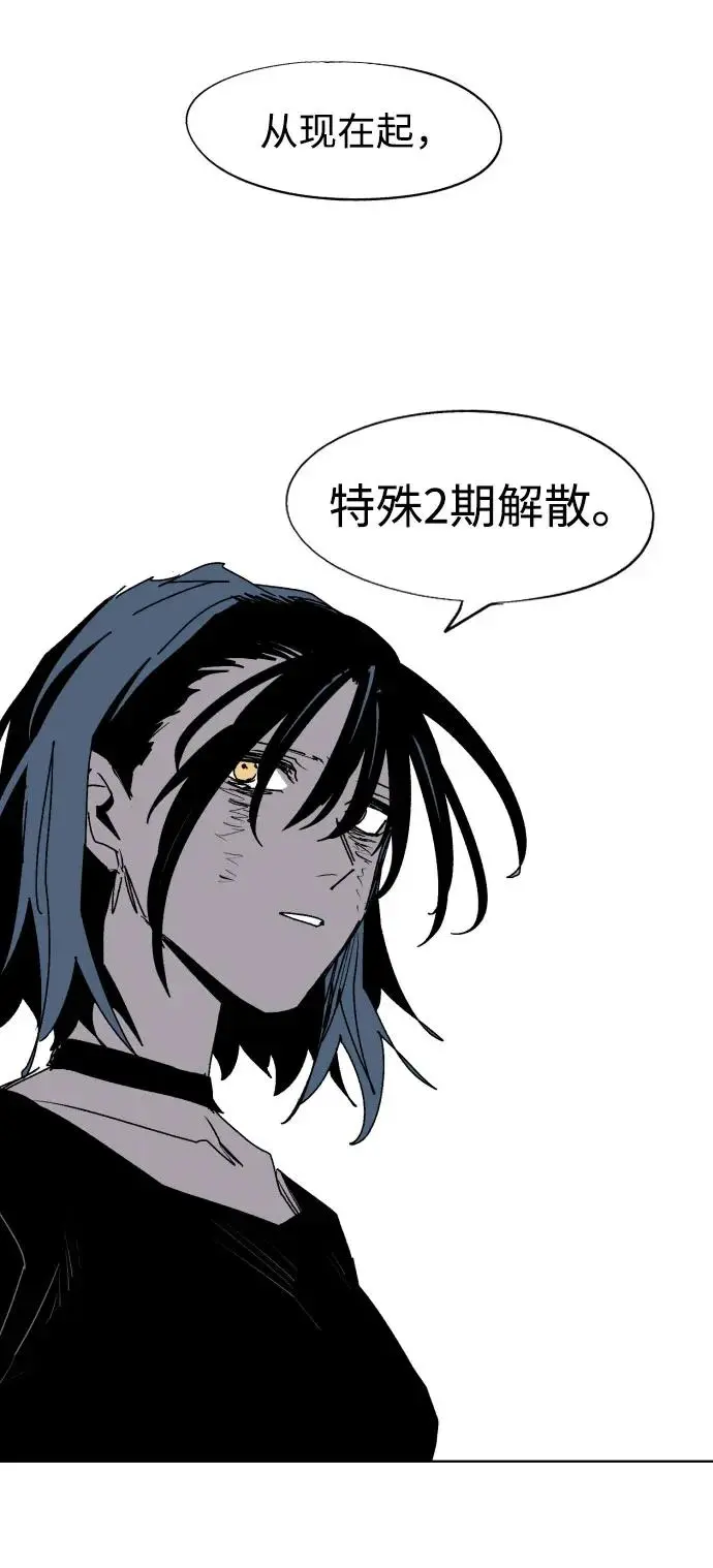 第132话 第53页