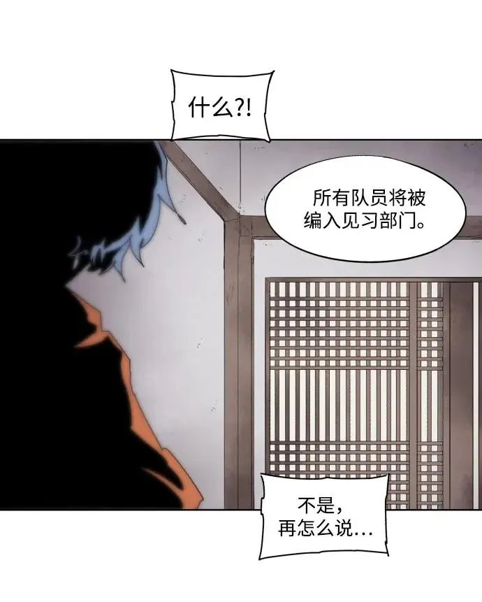 第132话 第55页