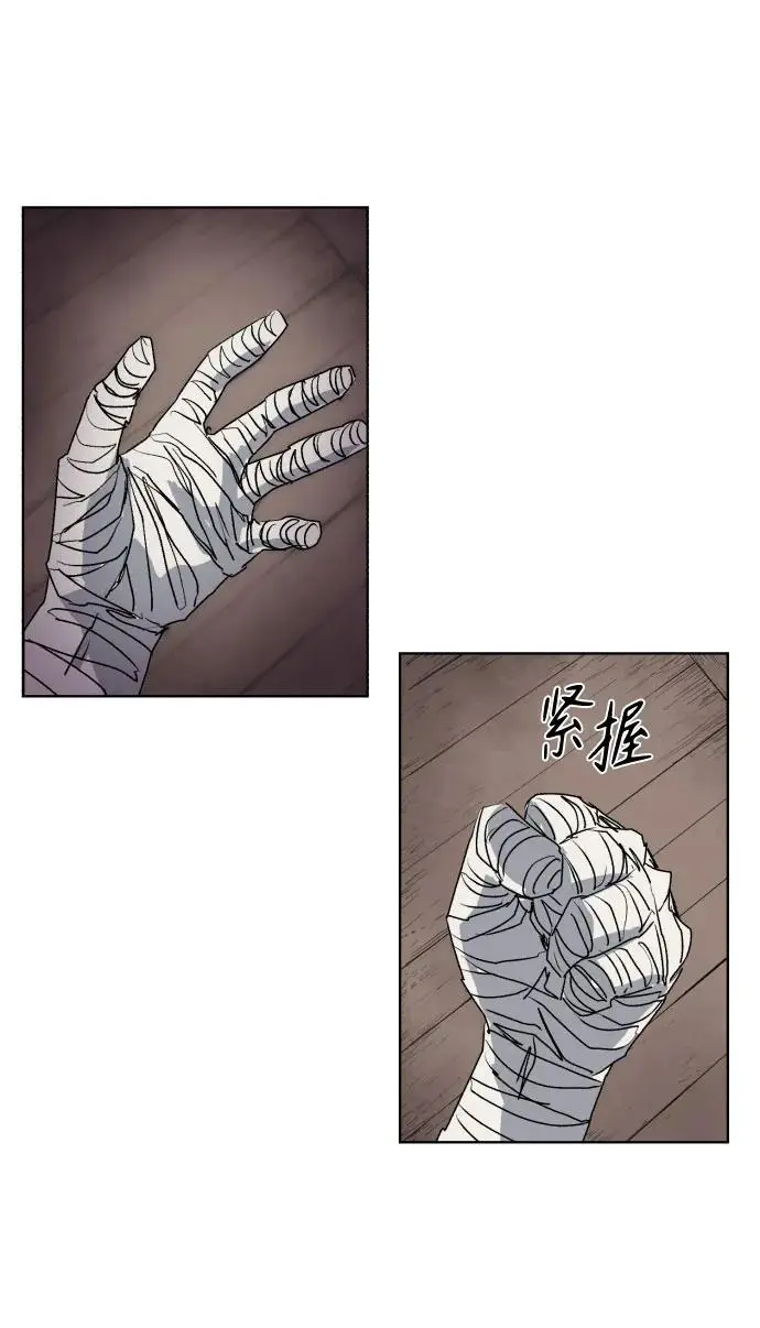 第132话 第56页