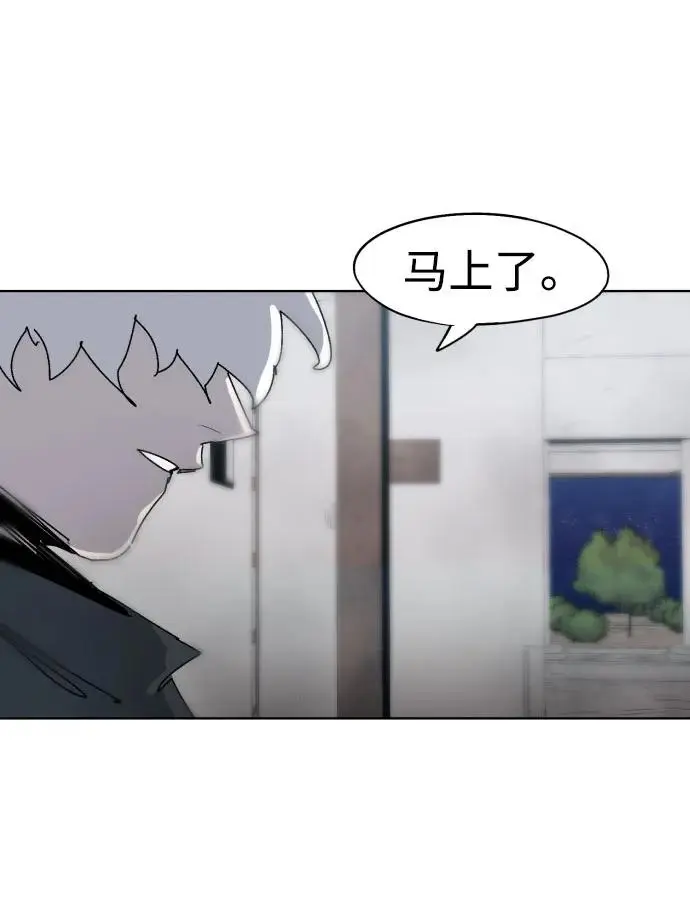 第132话 第59页