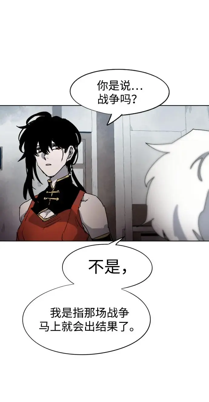 第132话 第60页