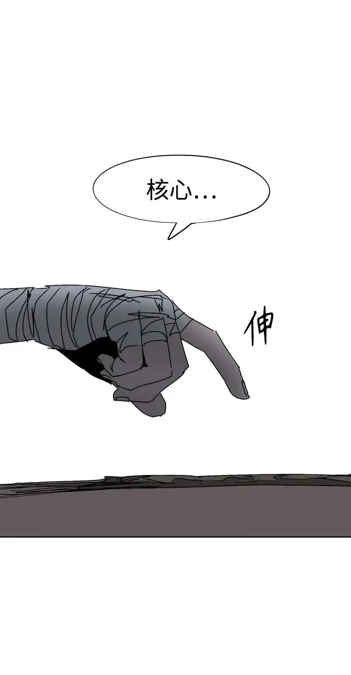 第132话 第61页