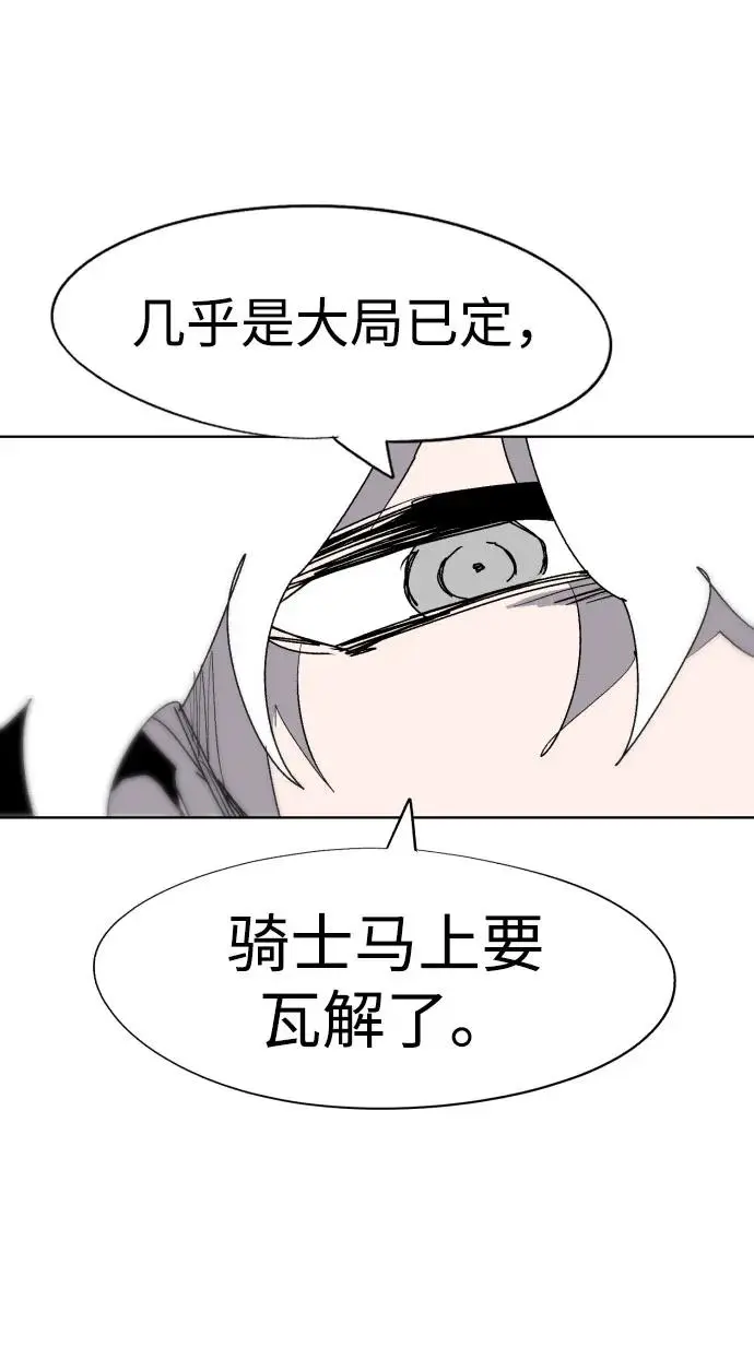 第132话 第64页