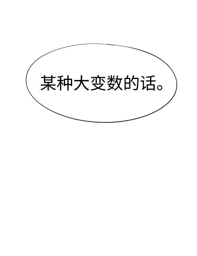 第132话 第67页