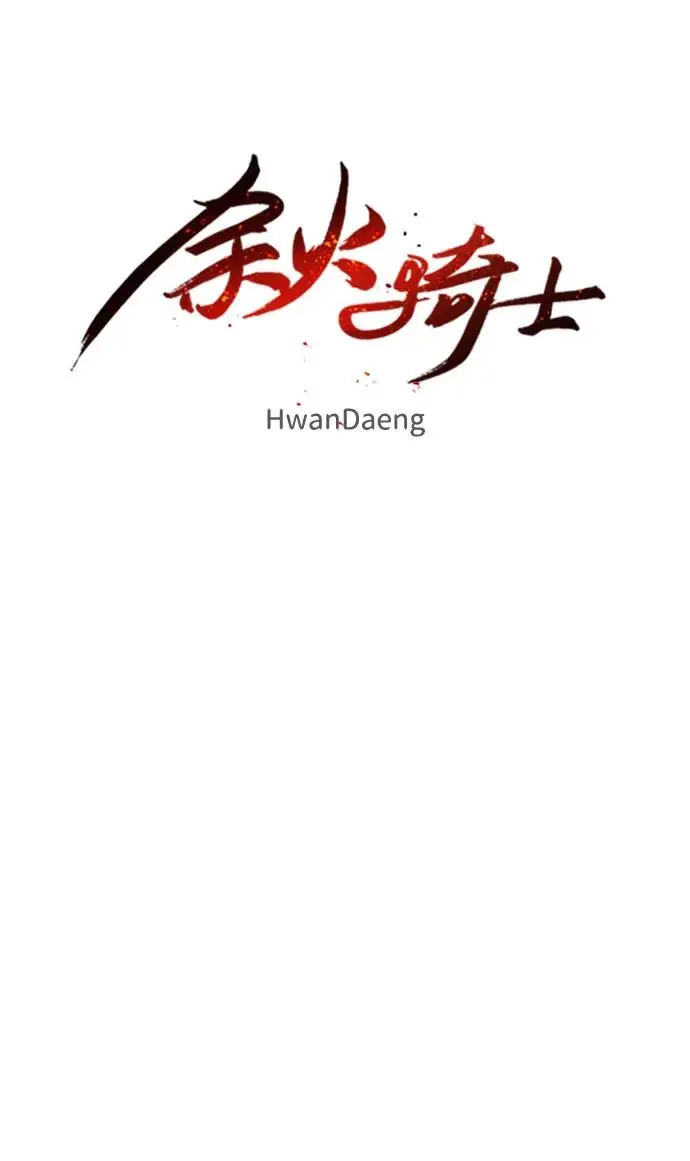 第132话 第68页