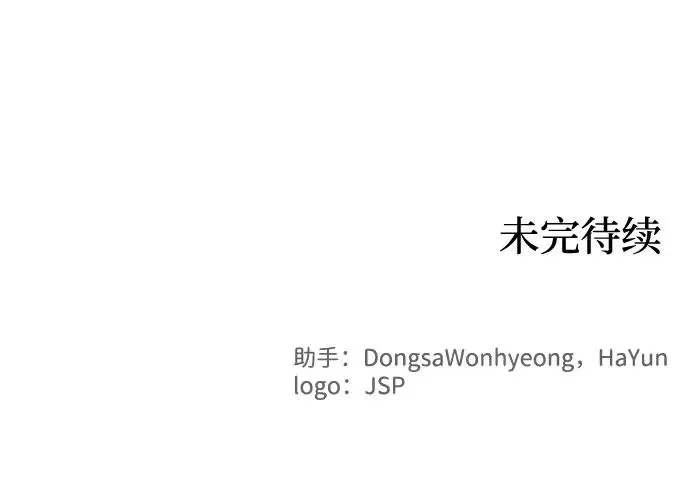 第132话 第69页
