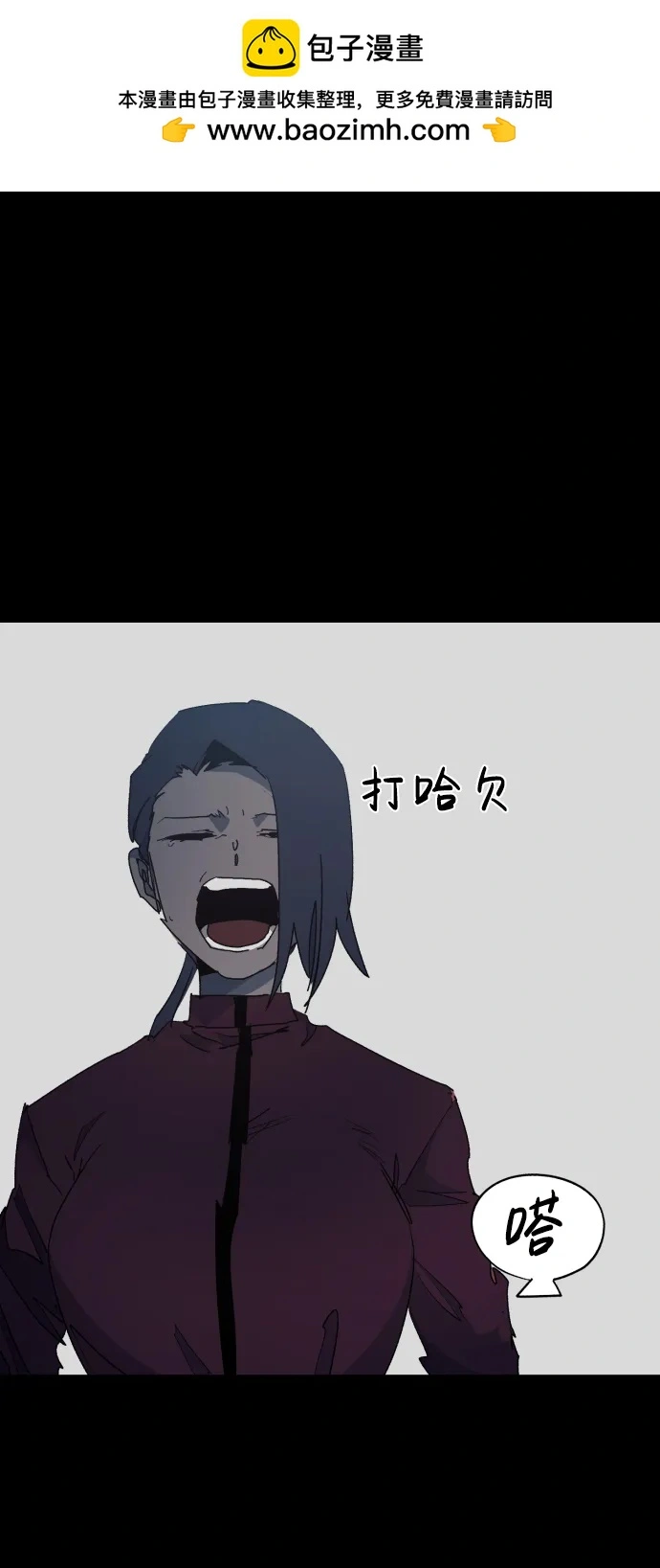 第131话 第2页