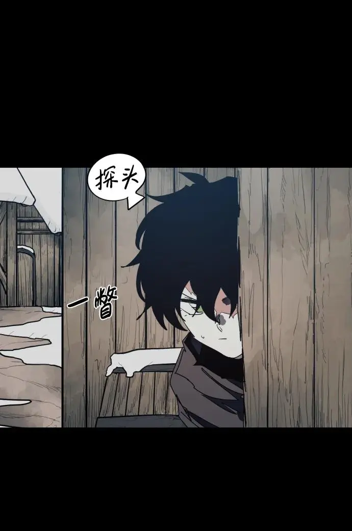 第131话 第4页