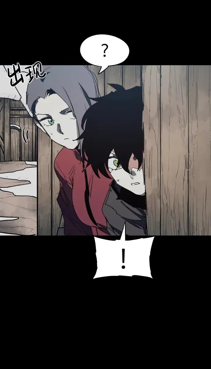 第131话 第5页