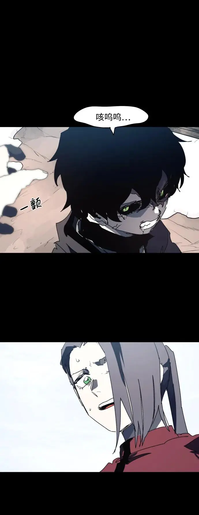 第131话 第9页