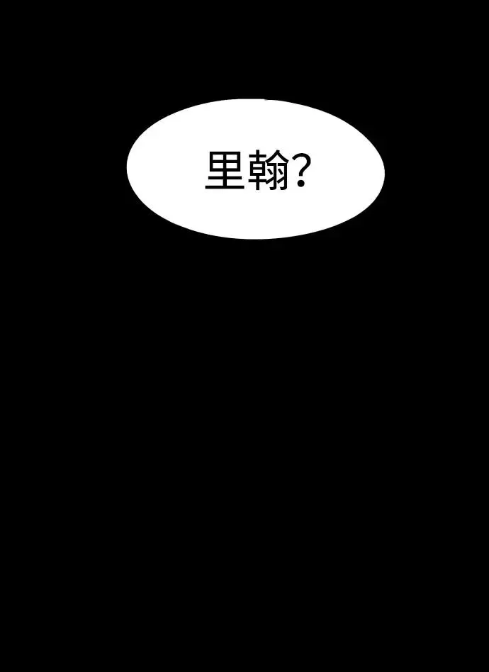 第131话 第10页