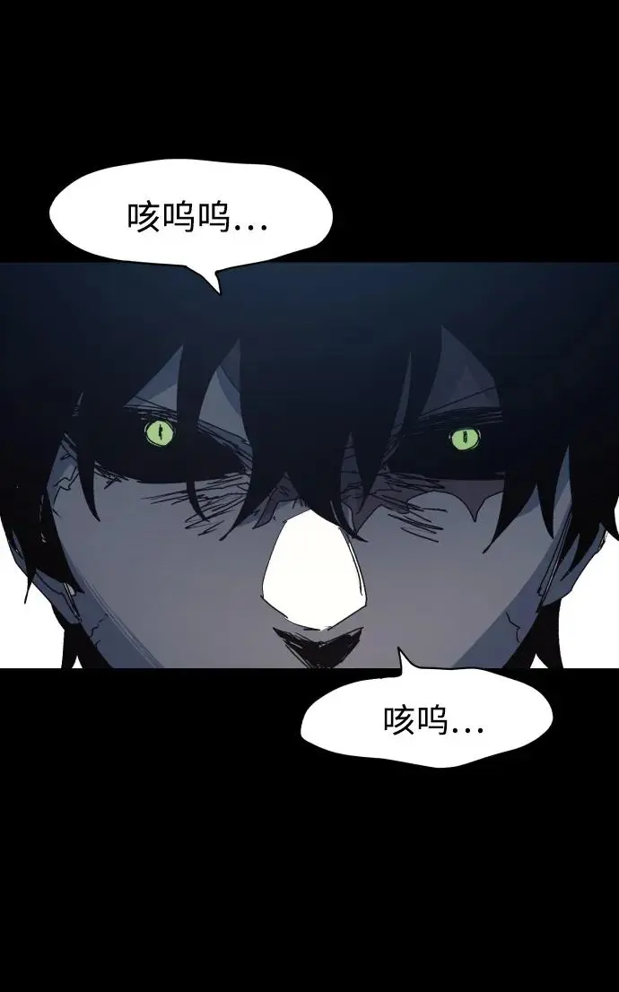 第131话 第12页