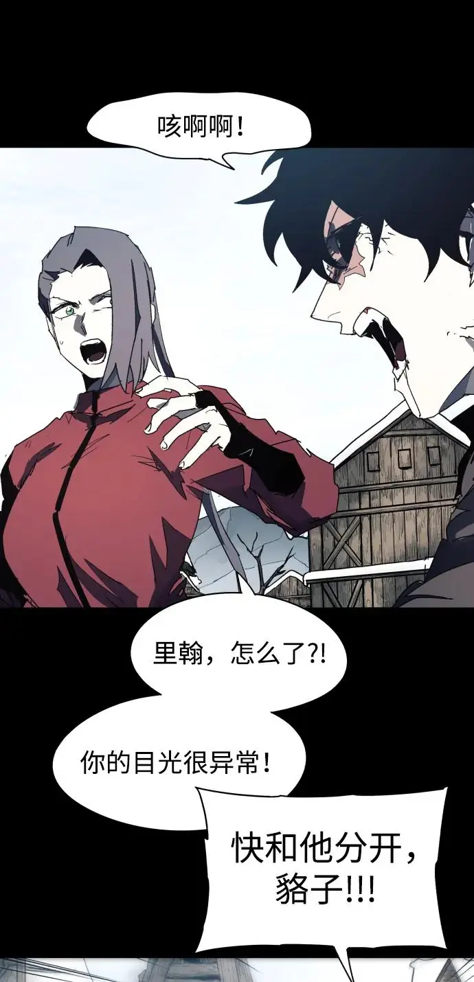 第131话 第13页