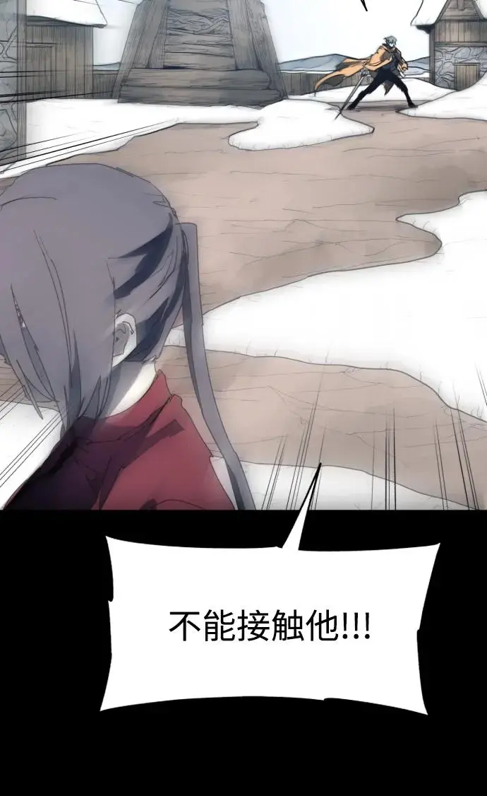 第131话 第14页