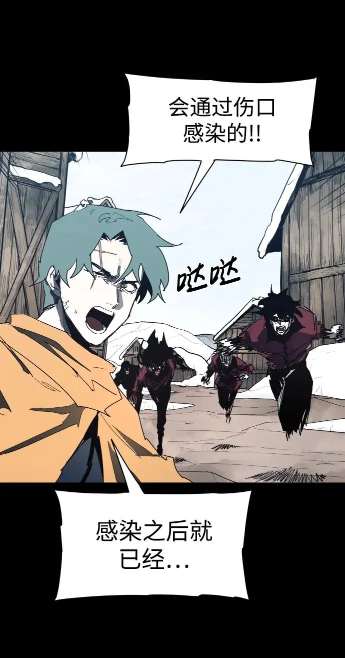 第131话 第15页