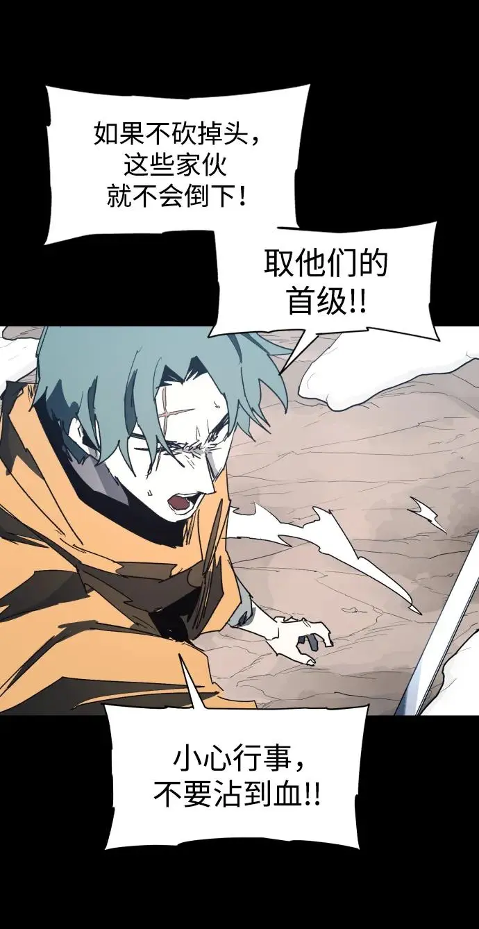 第131话 第19页