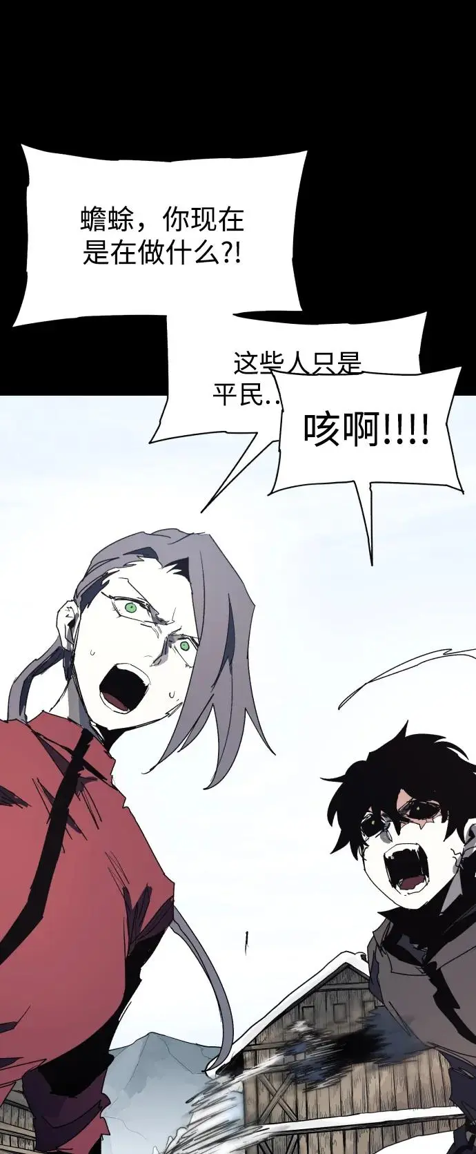 第131话 第20页
