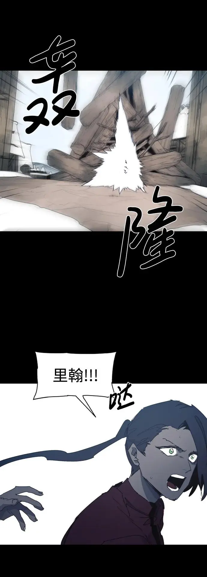 第131话 第22页