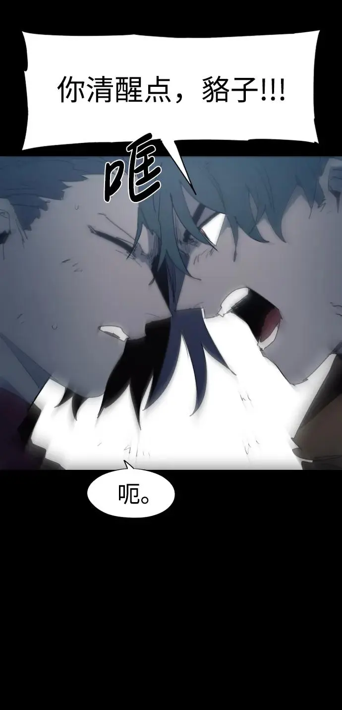 第131话 第24页