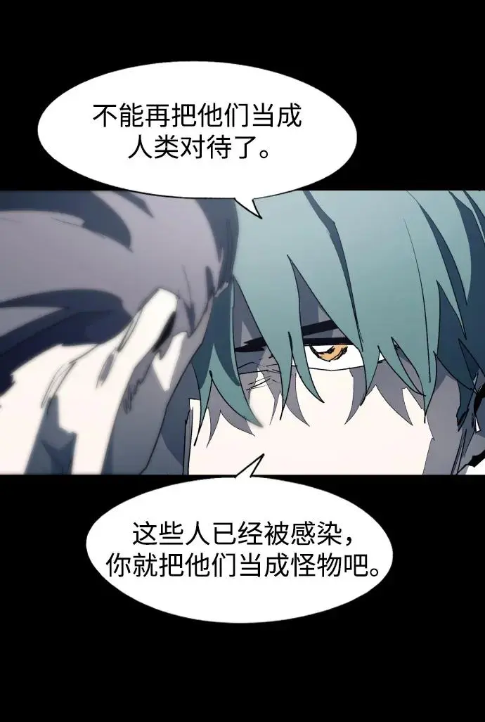 第131话 第25页