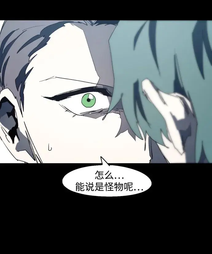 第131话 第26页