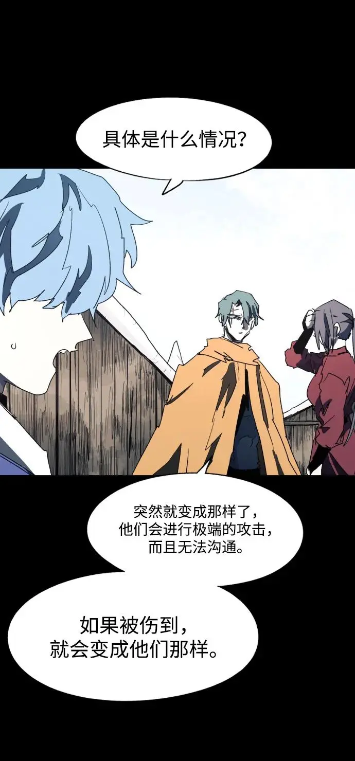 第131话 第27页