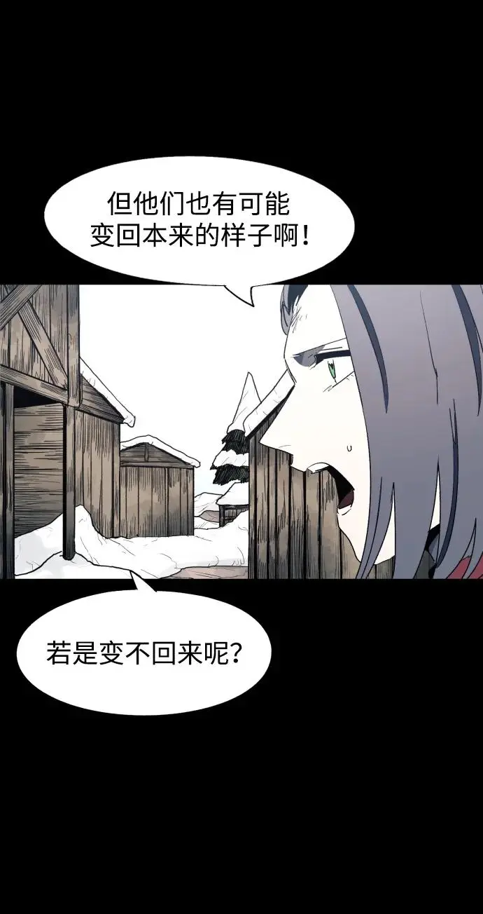 第131话 第28页