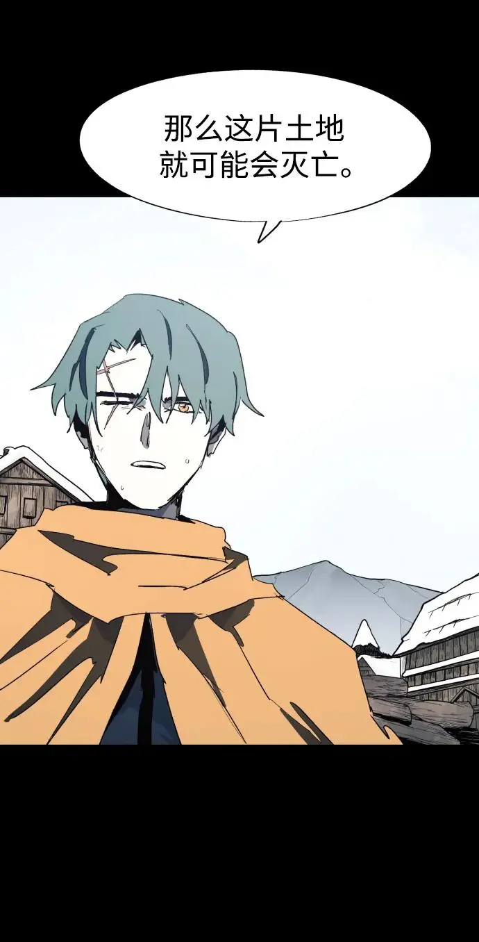 第131话 第29页