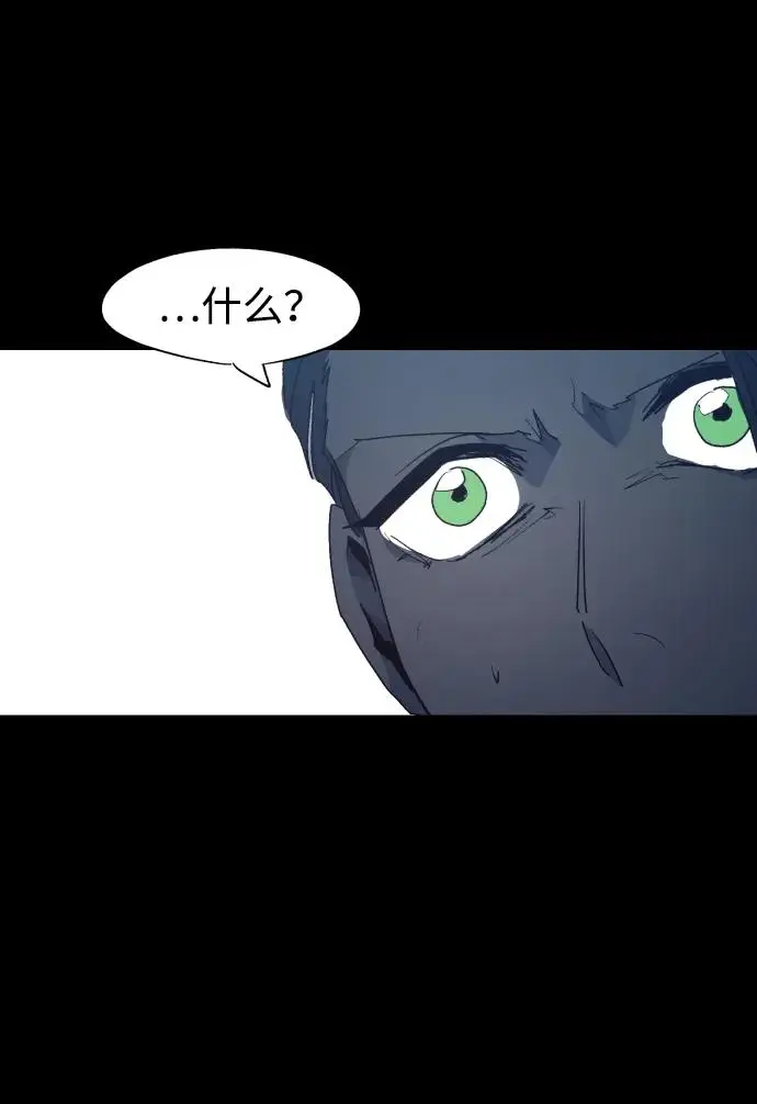第131话 第30页